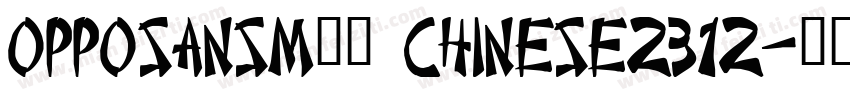 opposansm常规 chinese2312字体转换